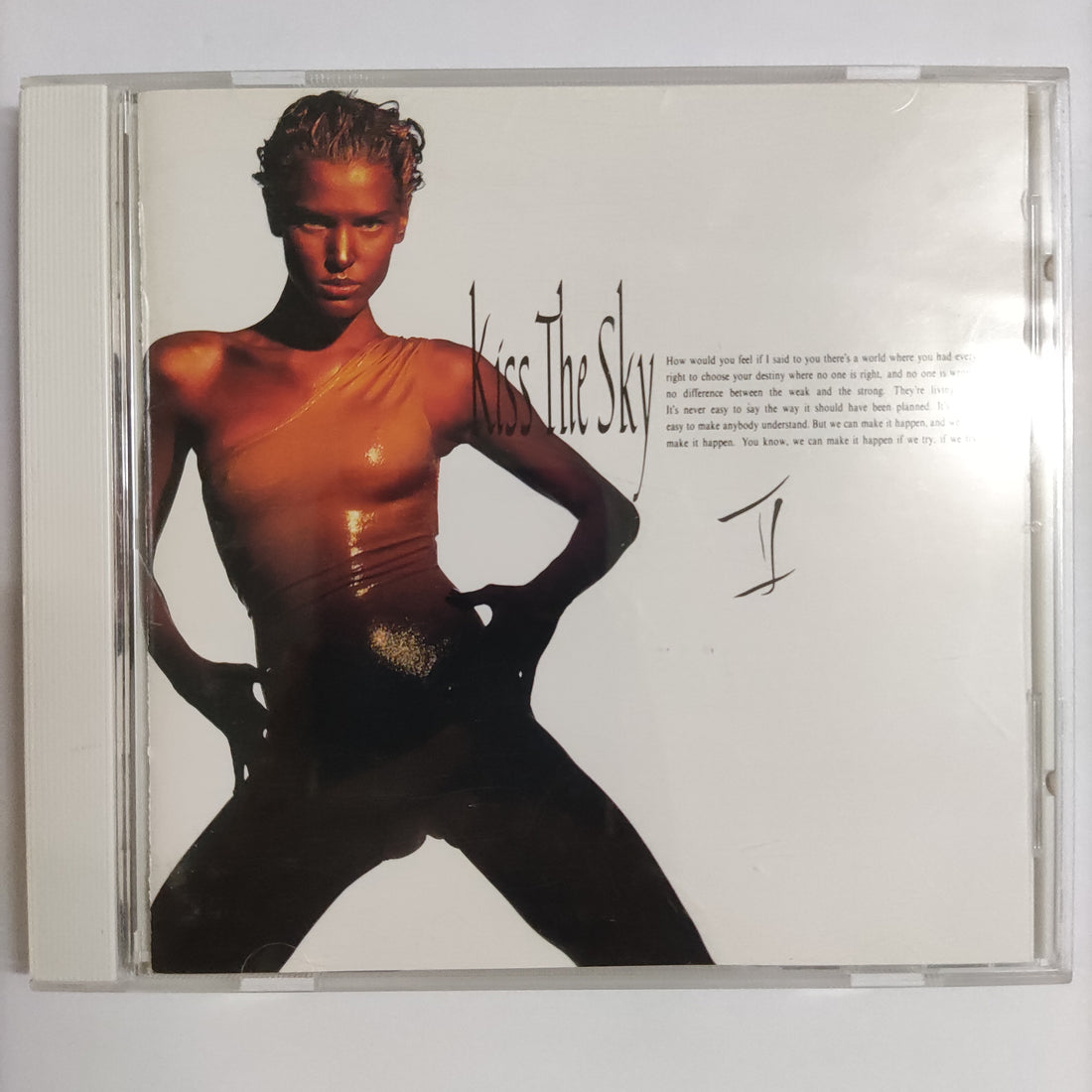 ซีดี Kiss The Sky - Kiss The Sky II CD VG+