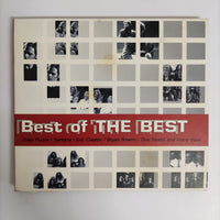 ซีดี Various - Best Of The Best CD NM