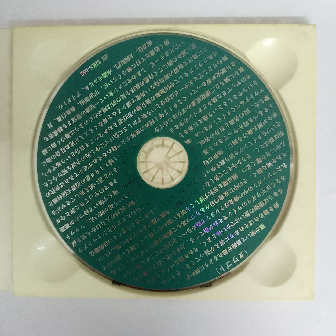 ซีดี Wrench - ヒポテーゼ CD VG+