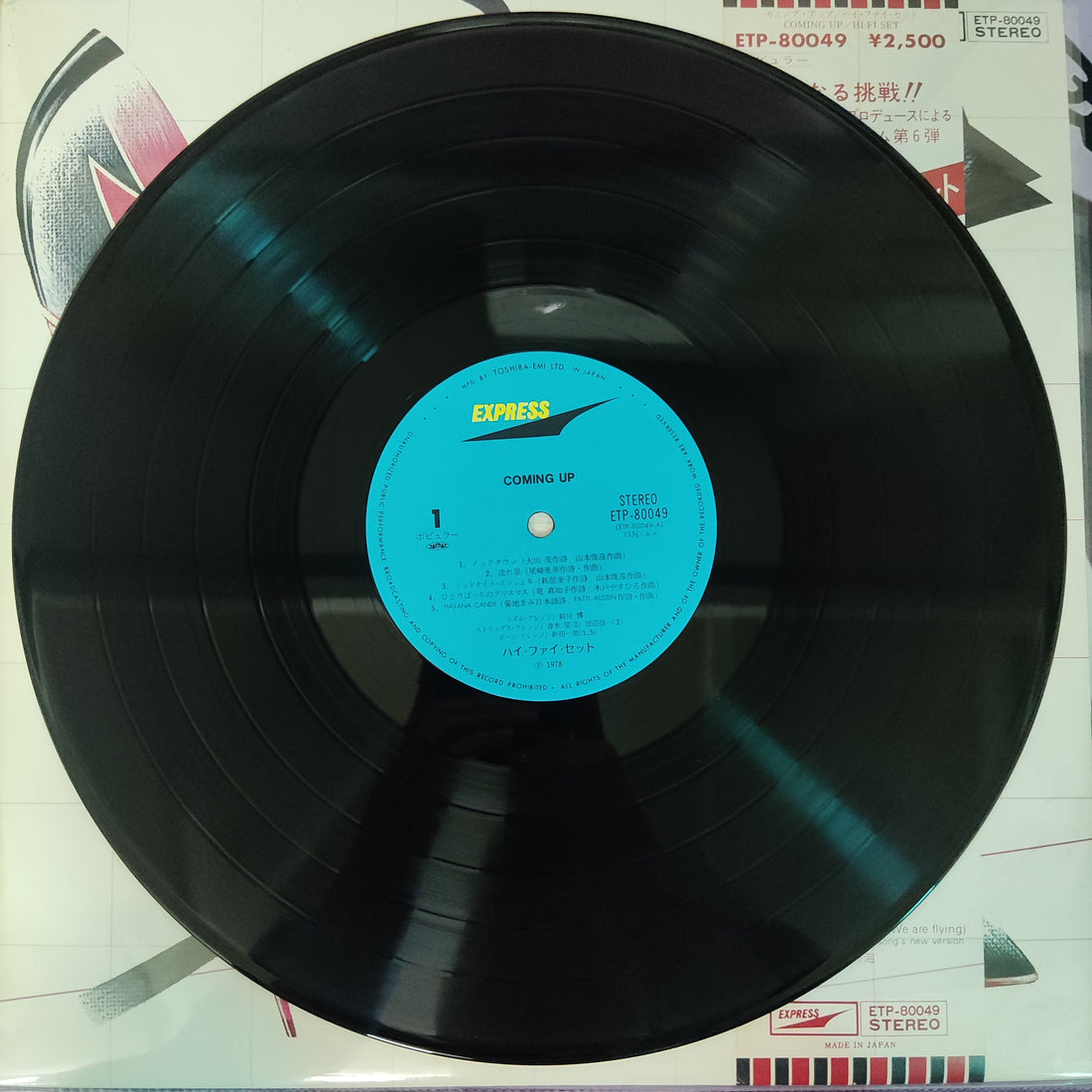 แผ่นเสียง Hi-fi Set - Coming Up Vinyl VG+