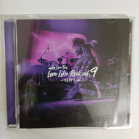 ซีดี Aiko - Live Town Love Like Rock Vol.9 CD VG+