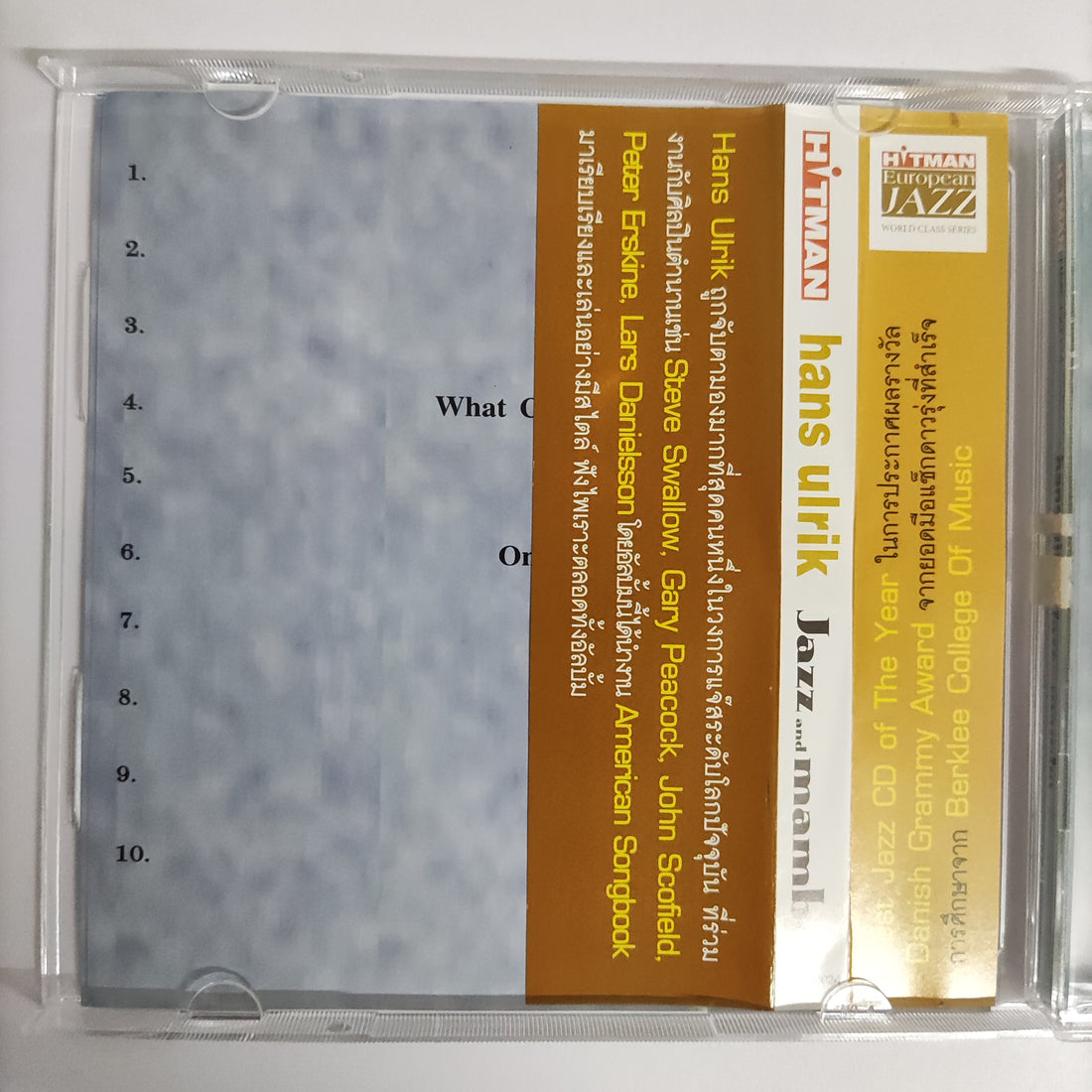 ซีดี Hans Ulrik - Jazz And Mambo CD NM