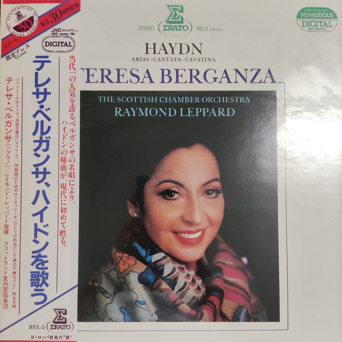 แผ่นเสียง Various - Arias Cantata Cavatina Vinyl VG+