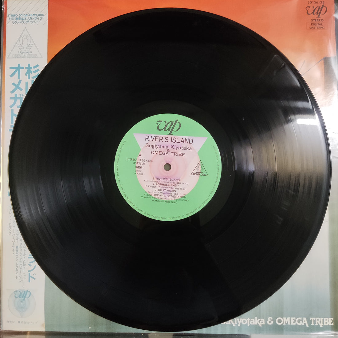 แผ่นเสียง S. Kiyotaka & Omega Tribe - River's Island = リヴァーズ・アイランド Vinyl VG+