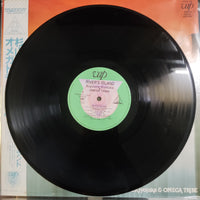 แผ่นเสียง S. Kiyotaka & Omega Tribe - River's Island = リヴァーズ・アイランド Vinyl VG+