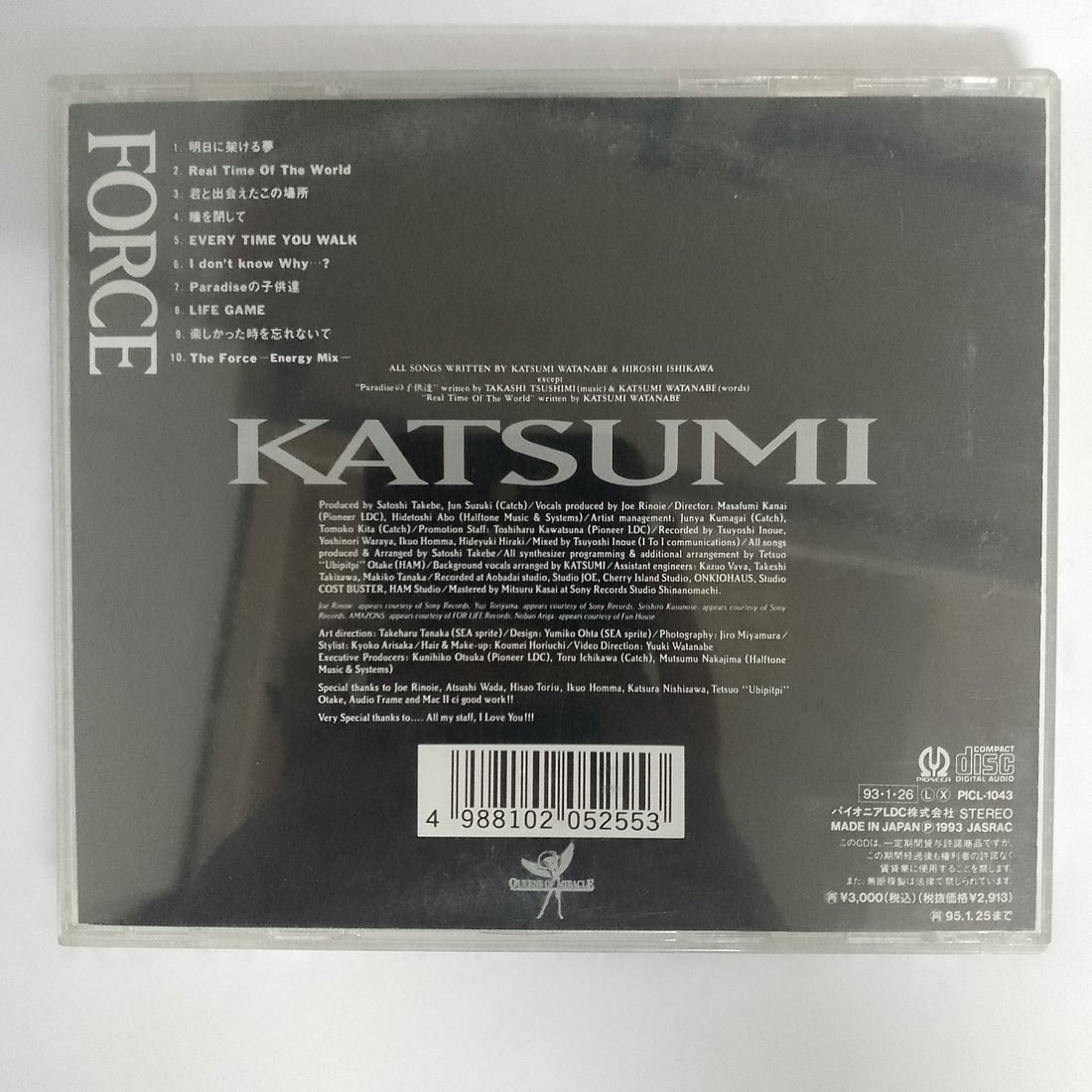 ซีดี Katsumi - Force CD VG+