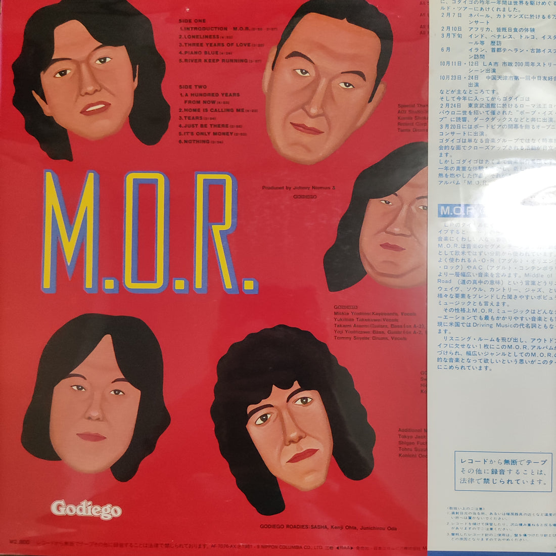 แผ่นเสียง Godiego - M.O.R. Vinyl VG+