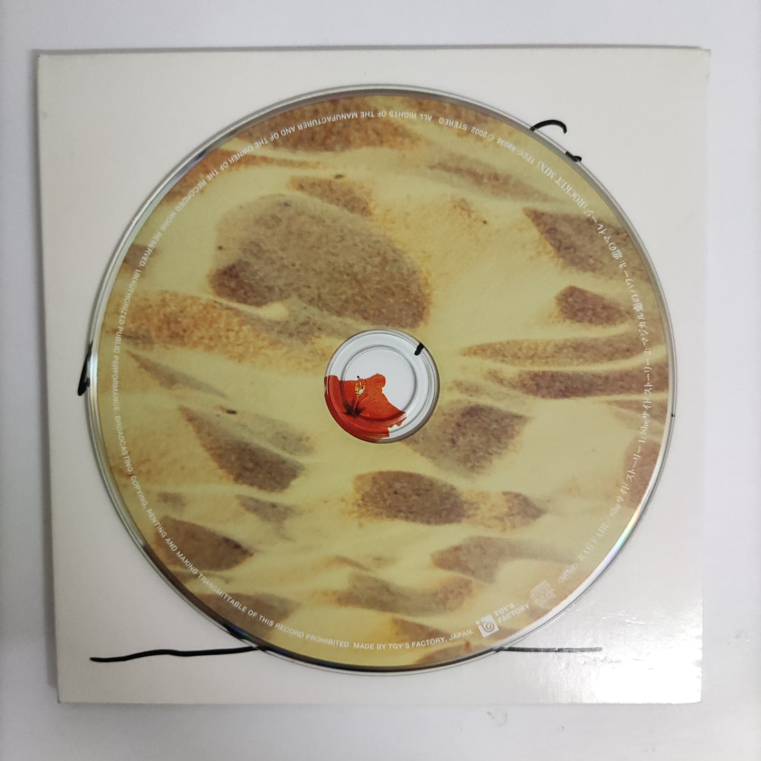 ซีดี Rag Fair - She CD VG+