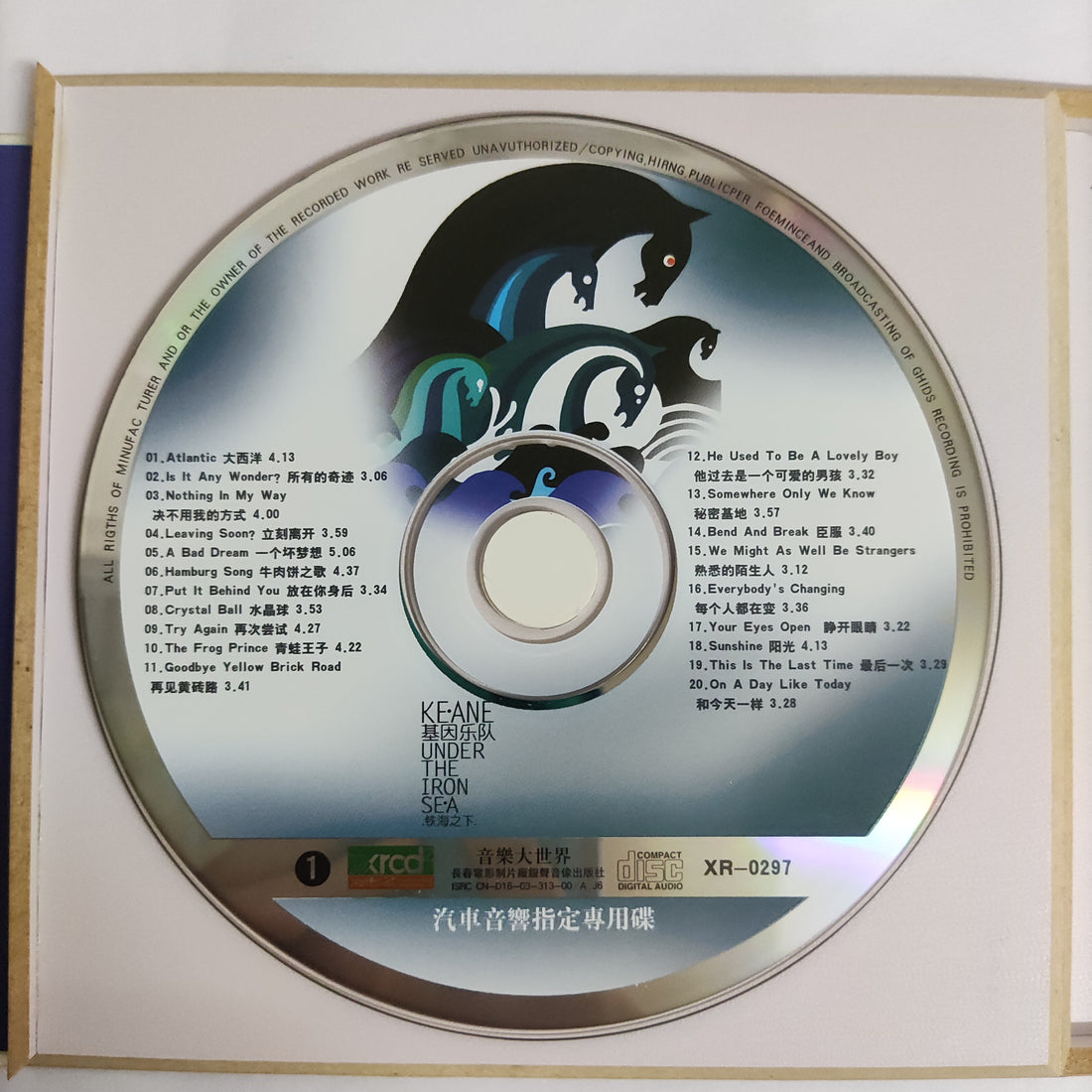 ซีดี Keane - Under The Iron Sea CD VG+ 2CDs