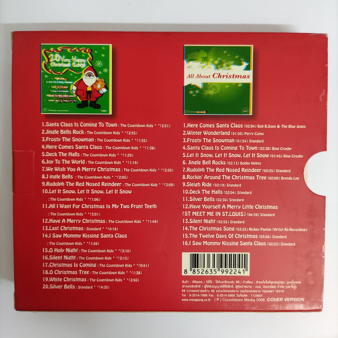 ซีดี Various - Christmas Best Of The Bests CD VG+ 2CDs