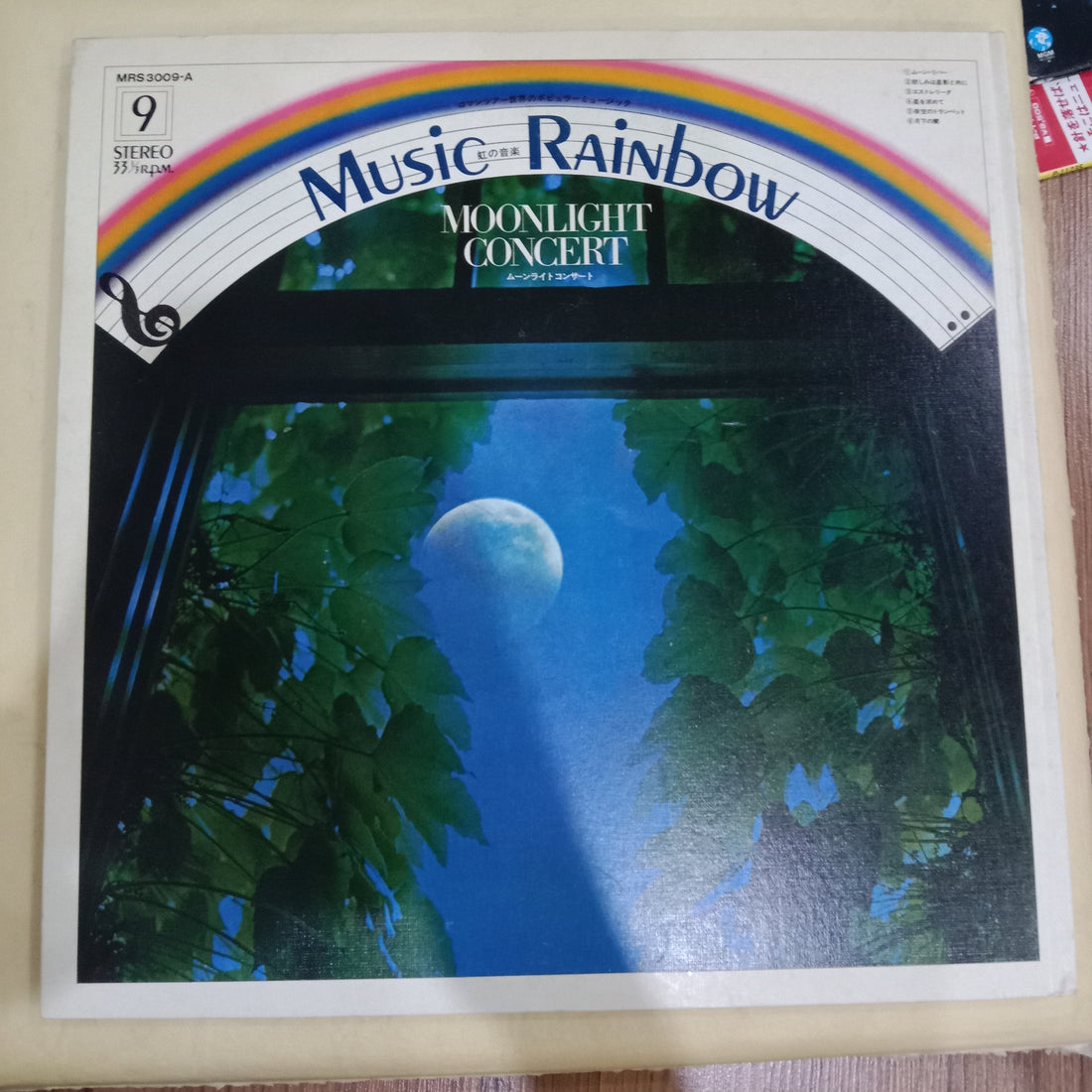 แผ่นเสียง Various - Moonlight Concert / Chanson  (Vinyl) (VG+)