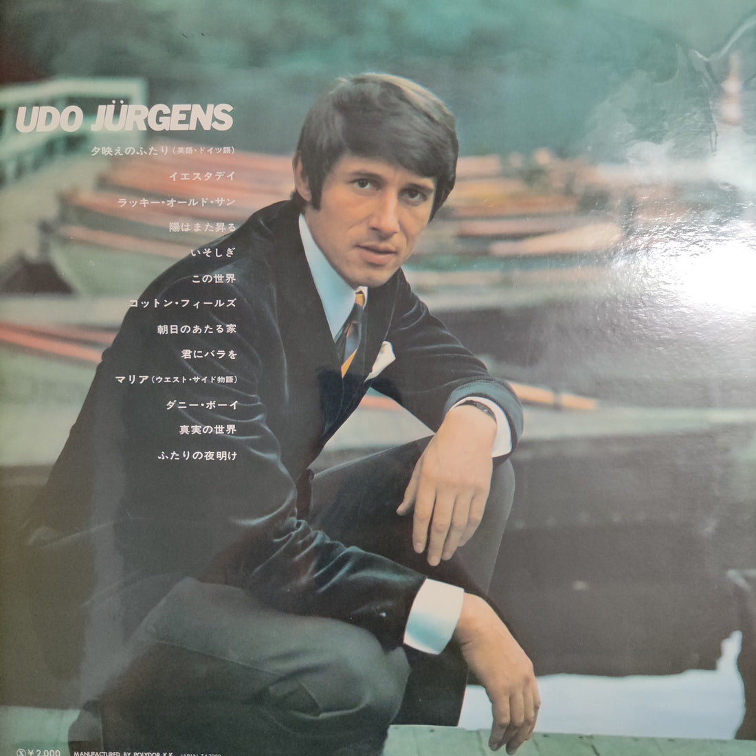 แผ่นเสียง Udo Jürgens - Udo Jürgens Vinyl VG+