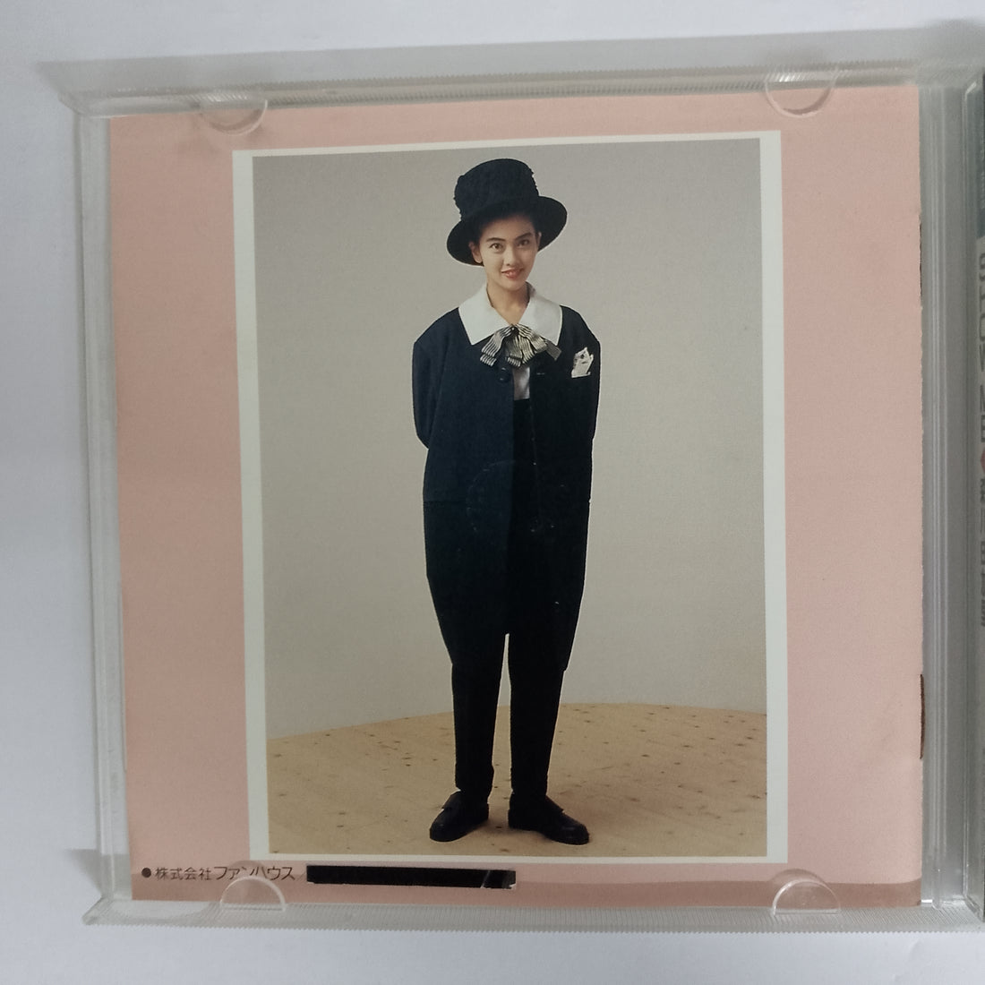 ซีดี Yukari Morikawa - Show Me CD VG+