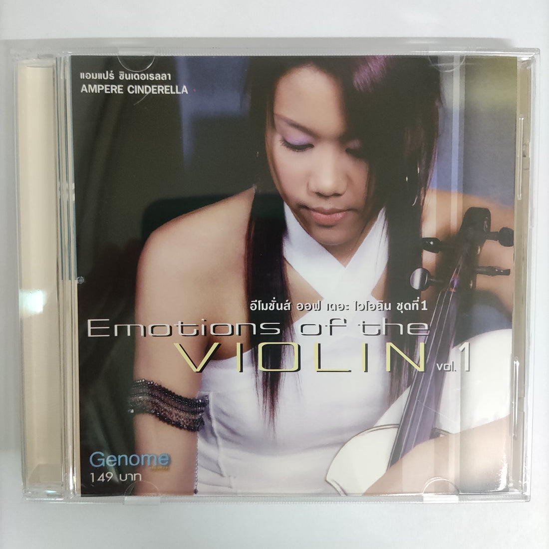 ซีดี Ampere Cinderella - Emotions Of The Violin Vol.1 CD NM