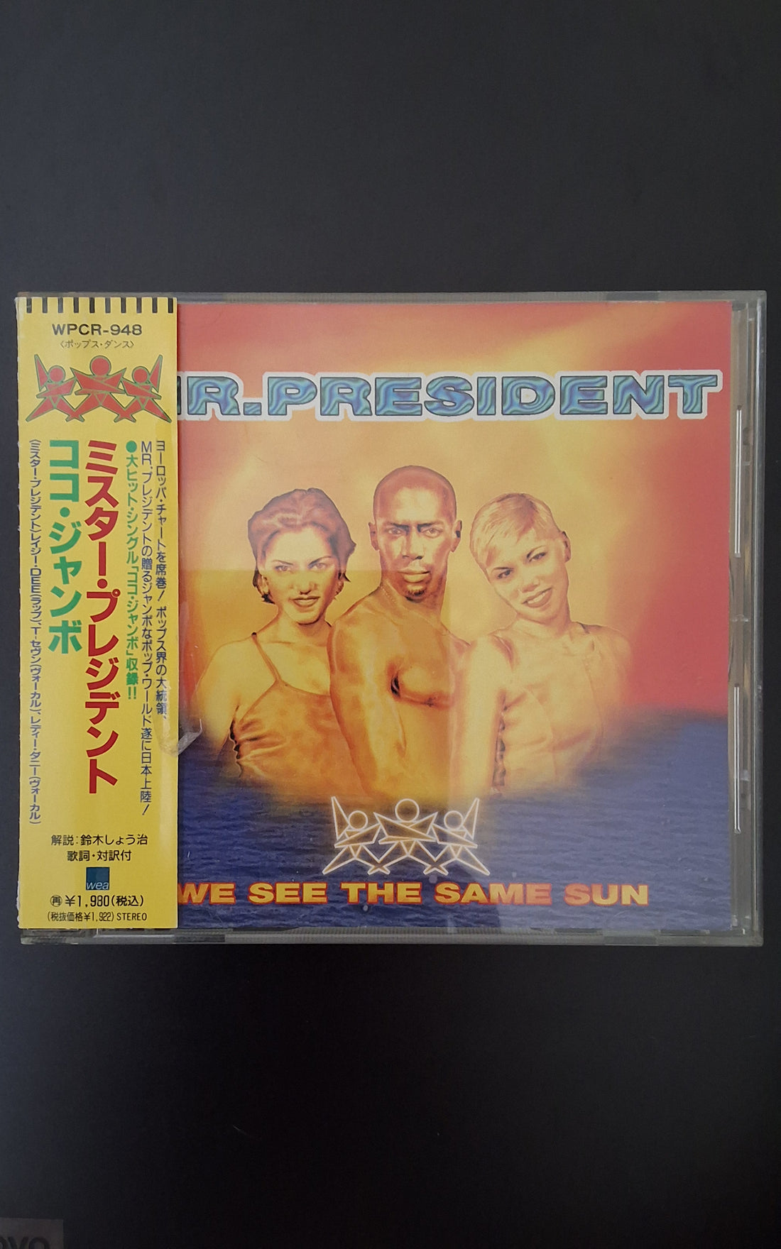 ซีดี Mr. President - We See The Same Sun CD NM or M-