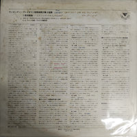 แผ่นเสียง C.A Bünte - Sousanne Lautenbacher Martin Galling Berlin Symphony Orchestra Vinyl VG+