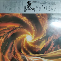 แผ่นเสียง Kitaro - Ki Vinyl VG+
