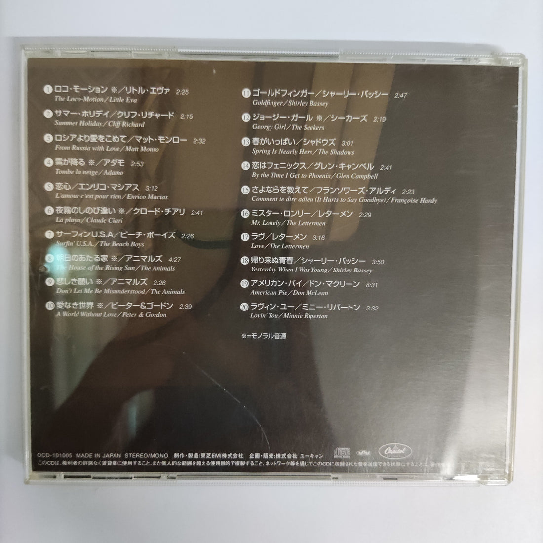 ซีดี Various - Golden Hit Pops 200 Vol.5 CD VG+