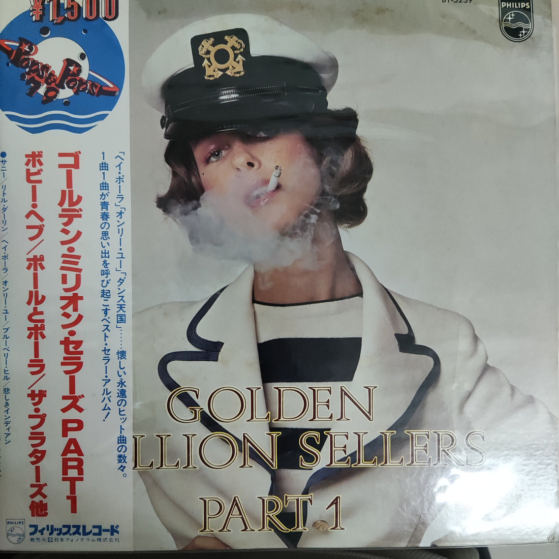 แผ่นเสียง Various - Golden Million Sellers Part 1 Vinyl VG+