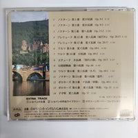 ซีดี Chopin - Classical Music As Relaxation Poem On Piano Chopin Fine Piano Pieces CD VG+