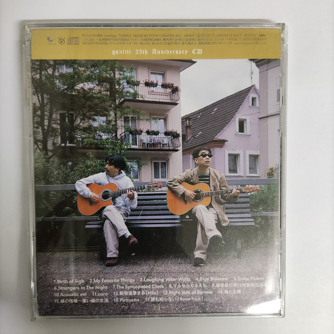 ซีดี Gontiti - 25Th Anniversary CD CD VG+