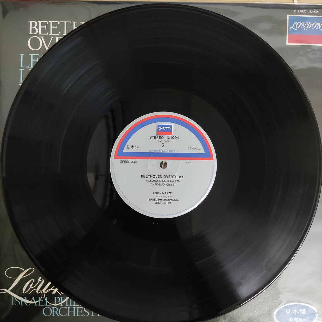 แผ่นเสียง Lorin Maazel - Israel Philharmonic Orchestra Beethoven Overtures Leonore No.1 Leonore No.2 Leonore No.3 Fidelio Vinyl VG+