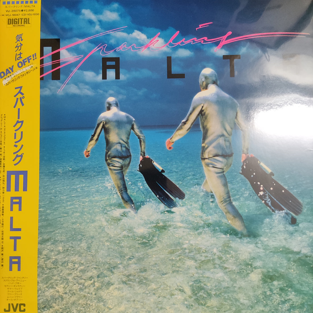 แผ่นเสียง Malta - Sparkling Vinyl VG+