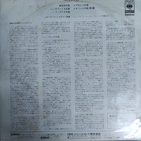 แผ่นเสียง Bernstein - Conducts Beethoven Overtures New York Philharmonic Vinyl VG+