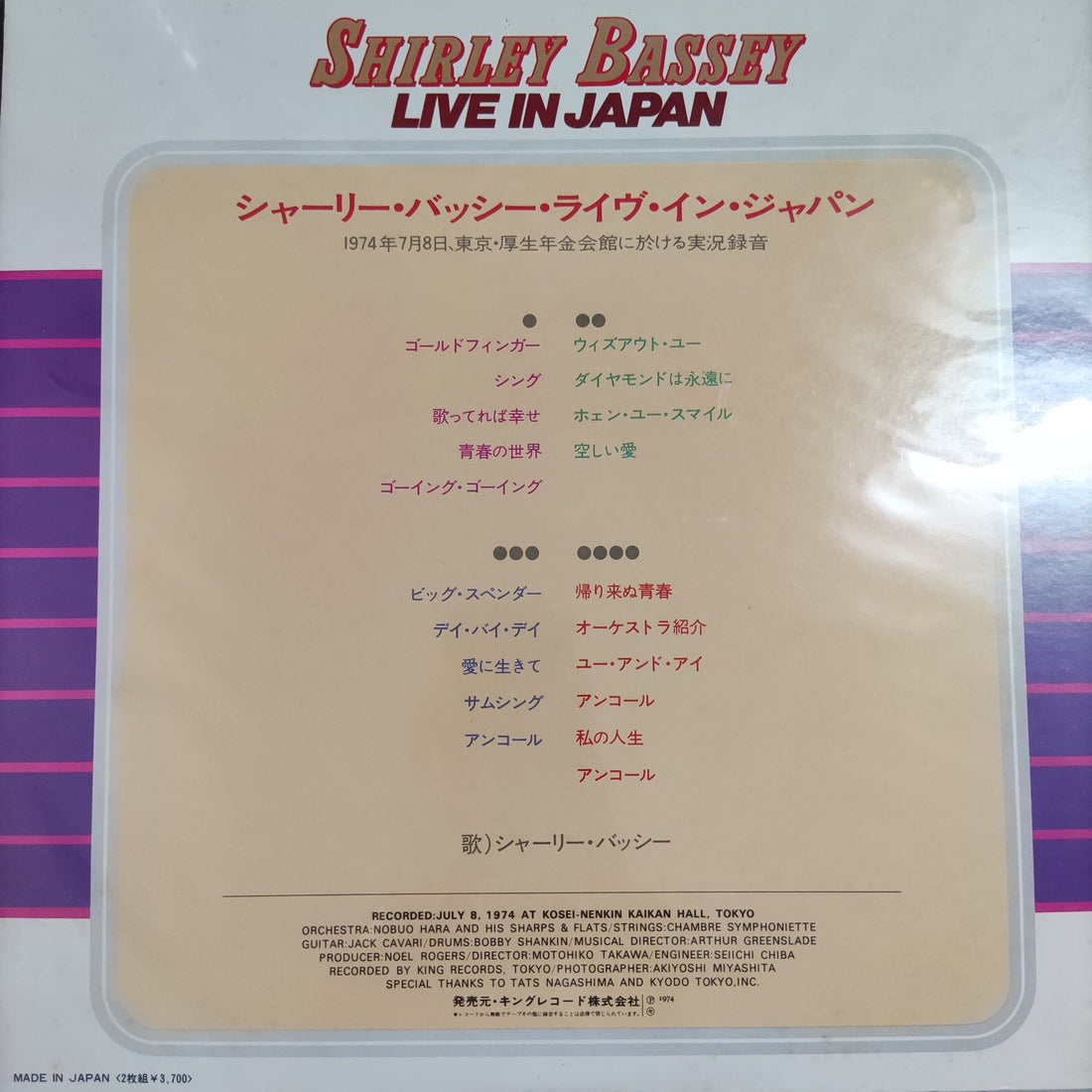 แผ่นเสียง Shirley Bassey - Live In Japan Vinyl VG+ 2LPs