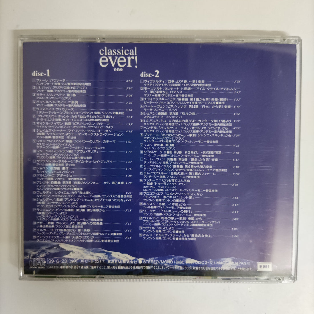 ซีดี Various - Classical Ever! One CD VG+ 2CDs