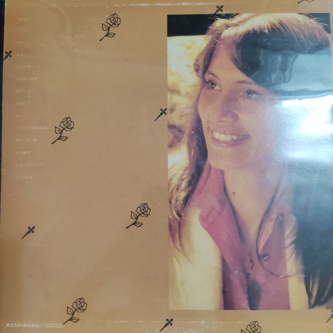 แผ่นเสียง Graciela Susana - 全曲集 Vinyl VG+