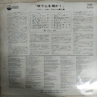 แผ่นเสียง Various - By Request Vinyl VG