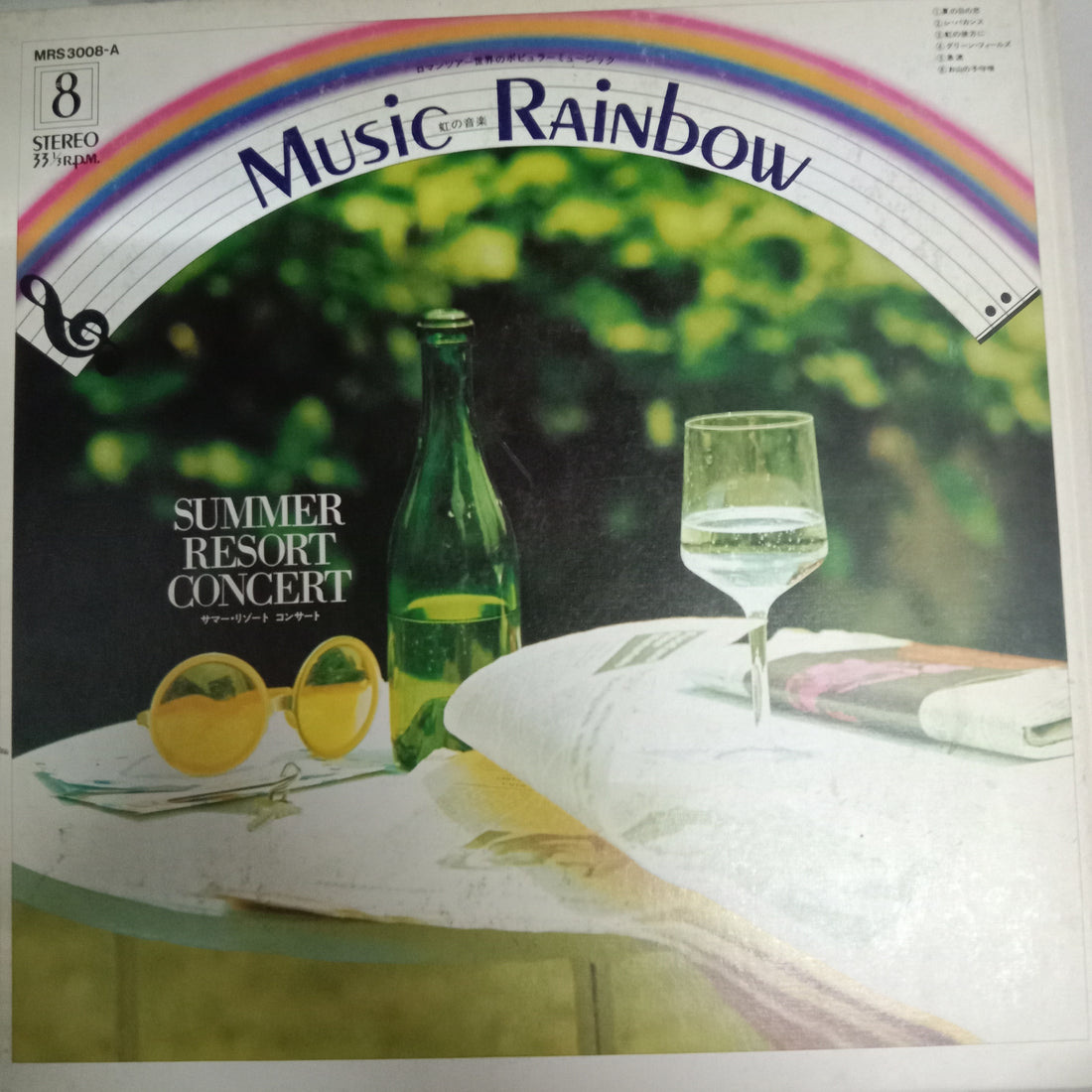 แผ่นเสียง Various - Summer Resort Concert / Tango (Vinyl) (VG+)