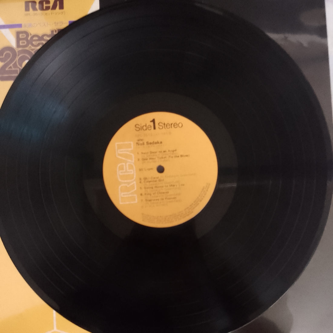 แผ่นเสียง Neil Sedaka - Neil Sedaka Vinyl VG+
