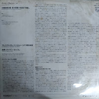 แผ่นเสียง Eugen Jochum - Beethoven Symphony No.3 Eroica Vinyl VG+