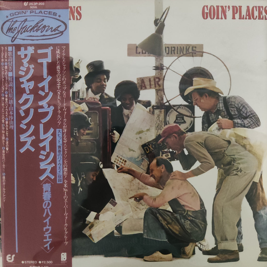 แผ่นเสียง The Jacksons - Goin' Places Vinyl VG+