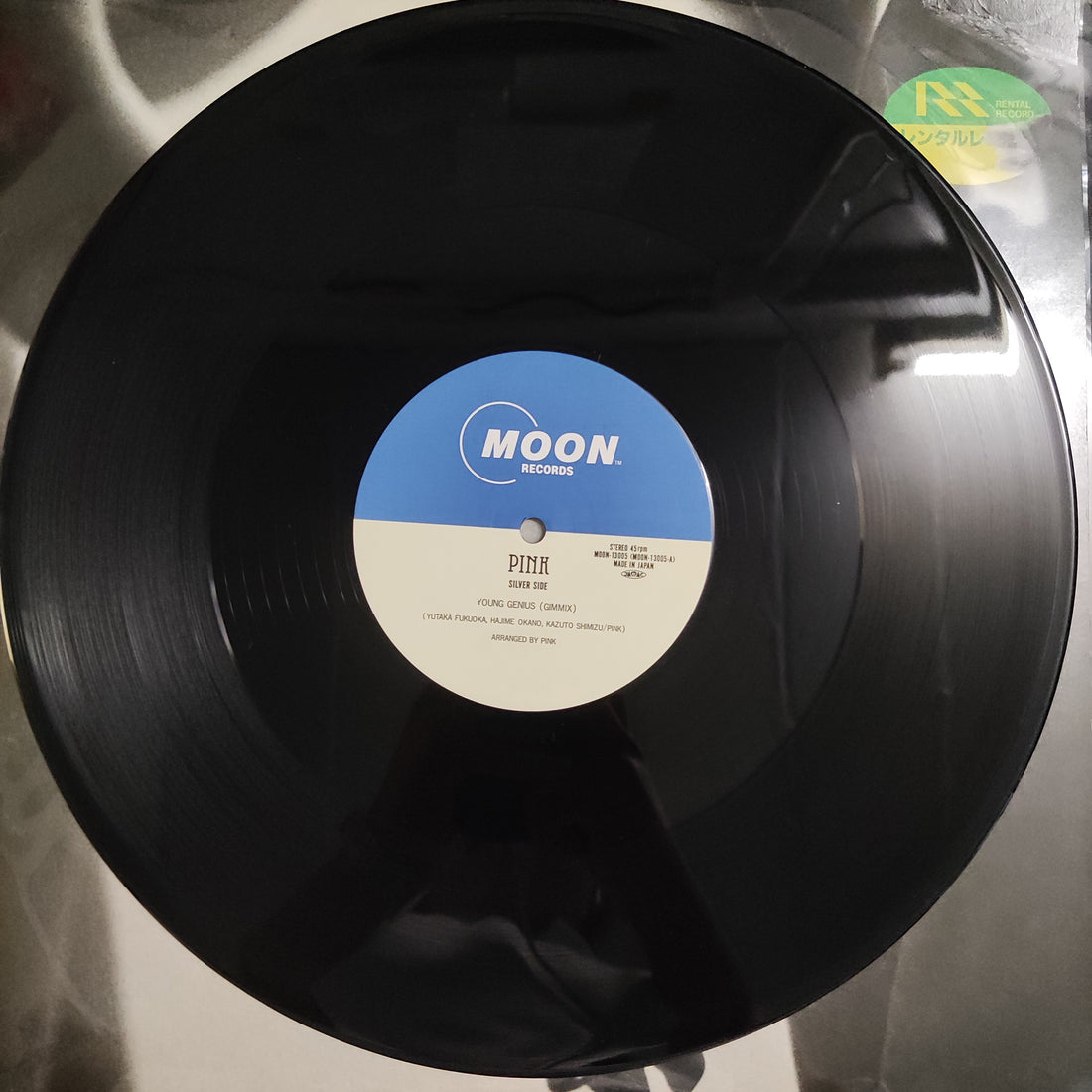 แผ่นเสียง Pink - Young Genius-Gimmix Vinyl VG+