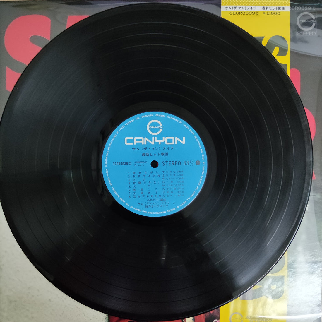 แผ่นเสียง Sam Taylor - The Man Vinyl VG