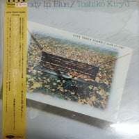 แผ่นเสียง Toshiko Kiryu - Rhapsody In Blue Love Touch Piano Vinyl VG+
