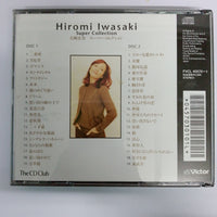 ซีดี Hiromi Iwasaki - Super Collection CD VG+ 2CDs