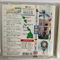 ซีดี Various - Native Hawaiian H.A.O.L.E Classic Hawaiian Vol.2 CD VG+