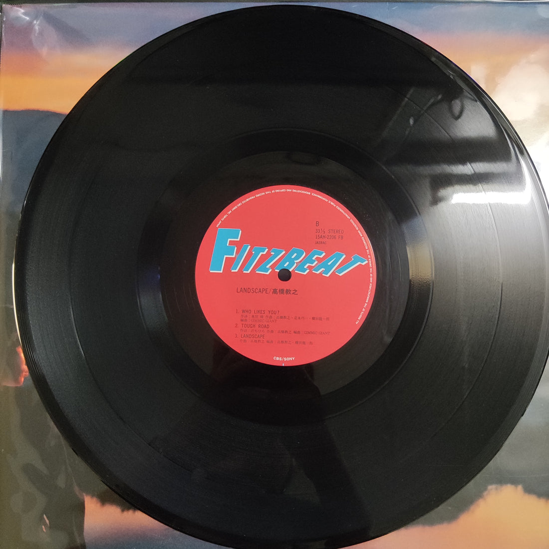 แผ่นเสียง Noriyuki Takahashi - Landscape Vinyl VG+