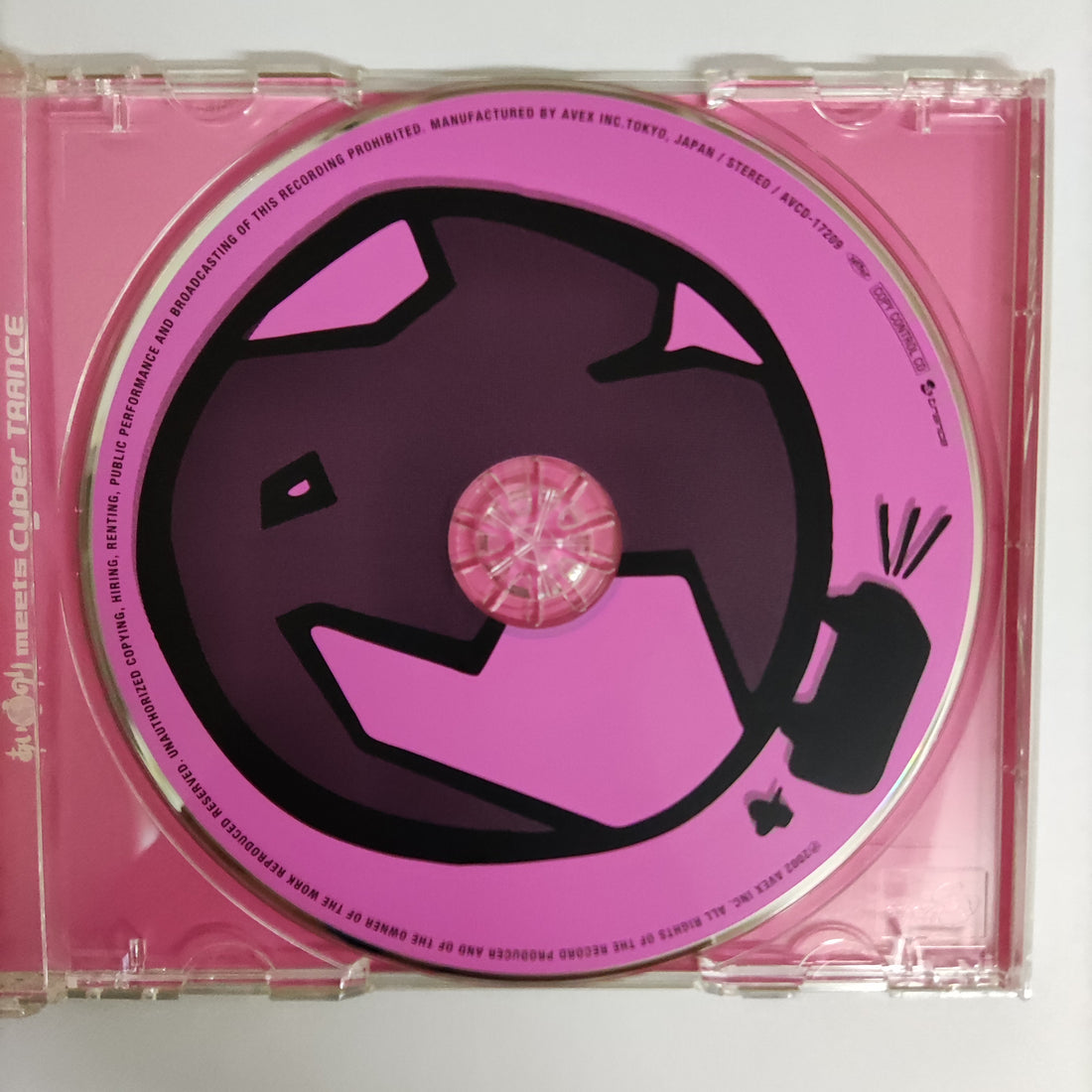 ซีดี Various - Velfarre Cyber Trance 06 Best Hit Trance CD VG+