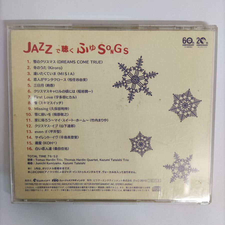 ซีดี Various - Jazz Songs CD VG+