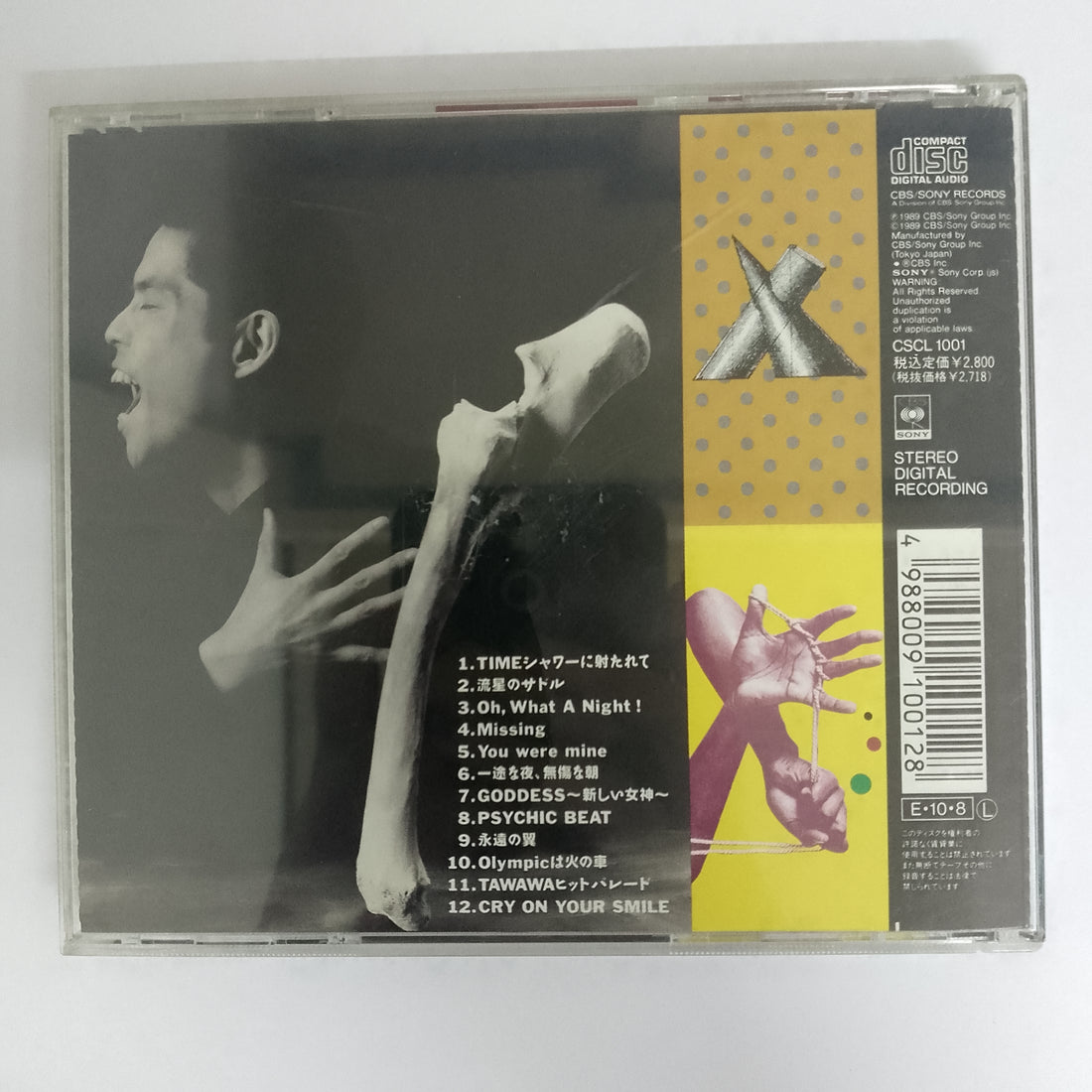 ซีดี Toshinobu Kubota - The Baddest CD VG+