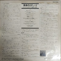 แผ่นเสียง Hans Wurman - The Moog Strikes Bach... Vinyl VG+