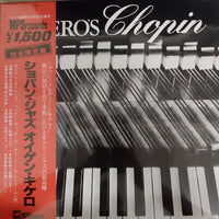 แผ่นเสียง Eugen Cicero = Eugen Cicero - Cicero's Chopin = ショパン・ジャズ Vinyl VG+