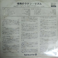 แผ่นเสียง Various - Let's Swing Romantic Sounds Vol.7 Passion Latin Rhythm Vinyl VG แผ่นสี