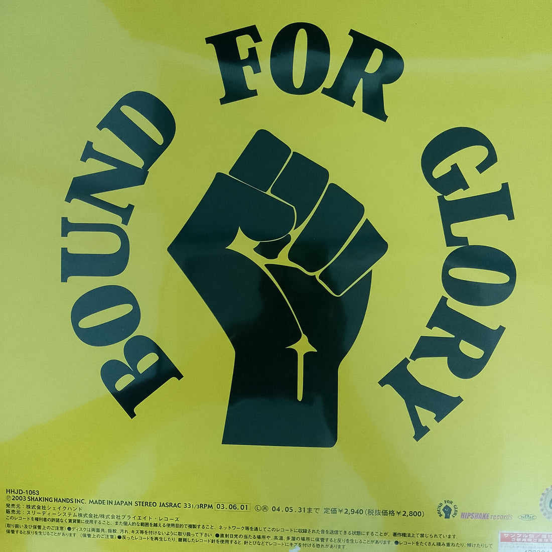 แผ่นเสียง Highway61 - Best Of Highway61 Vinyl VG+