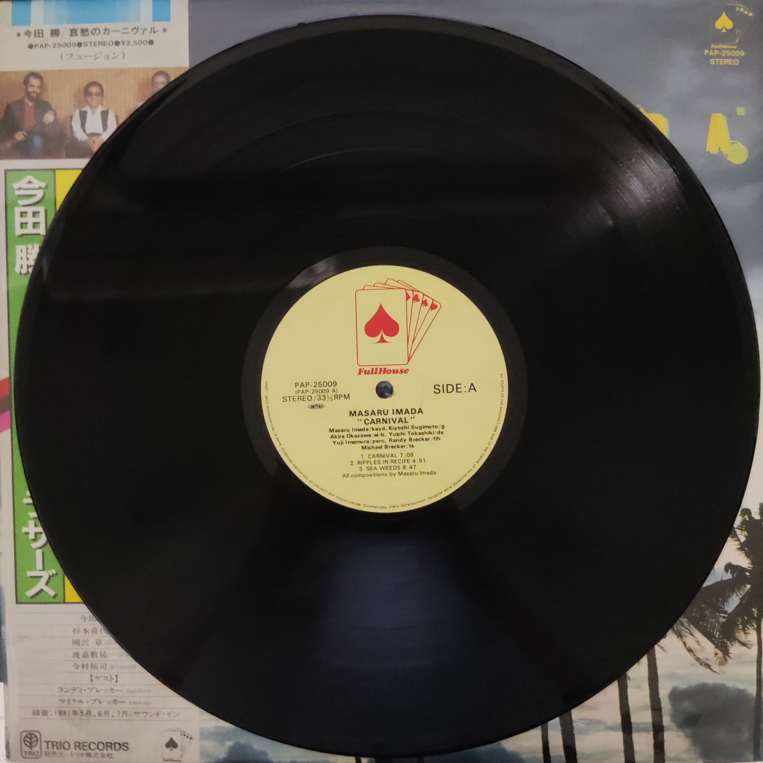 แผ่นเสียง Masaru Imada - Carnival Vinyl VG+